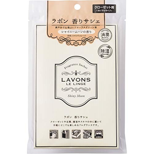 ラボン:華やかな香りを長く楽しみたいならコレ!