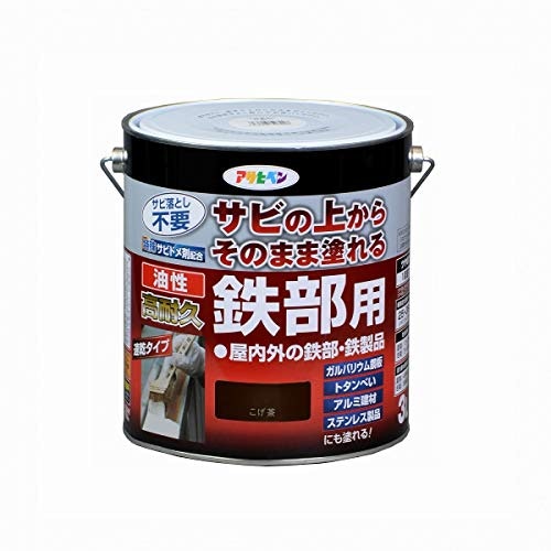 屋外のものに使うなら耐久性の高い塗料をチョイス