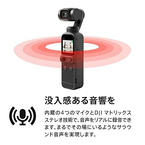手軽にクリアな音を求めるなら、高音質マイク機能付きがマスト
