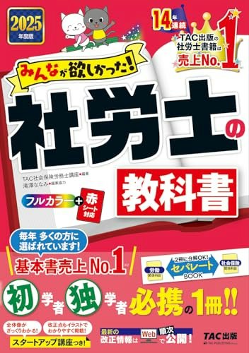 基礎を学ぶなら参考書を選ぼう。重要ポイントを明記した演習つきがおすすめ