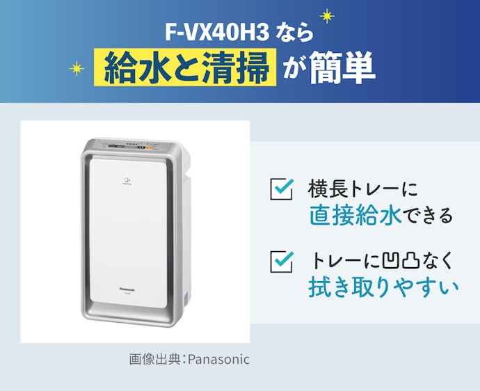 お手入れの簡単さを追求するならホテル向けシリーズも