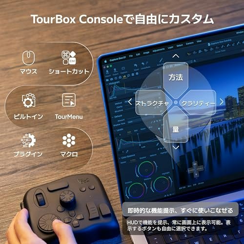 キー割り当ての自由度が高いと、よく使う操作を好きなキーにまとめられる