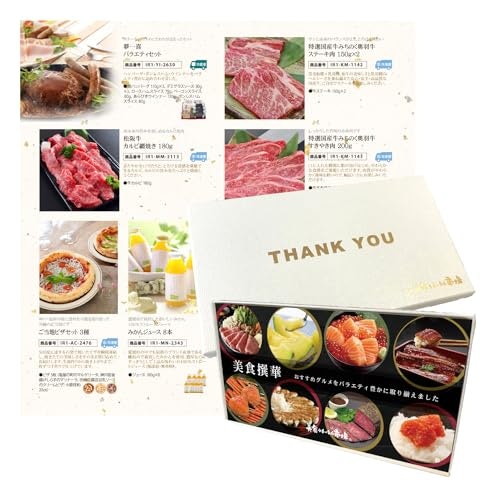 引き出物や内祝いでたくさんの人に贈るなら掲載数やバリエーションを重視
