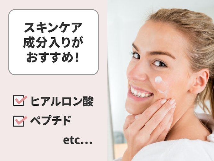 スキンケア成分がたっぷり入ったUVケア商品は韓国ならでは!