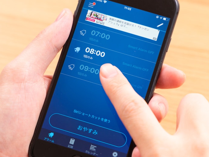 目覚めが悪い人は、眠りの浅いタイミングで起こしてくれる「アラームつき」アプリ