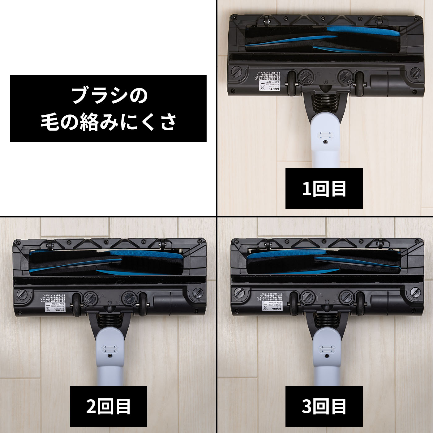 Shark EVOPOWER SYSTEM LC150JBL 動作品 Shark EVOPOWER SYSTEM FIT+ コードレススティッククリーナー LC150J