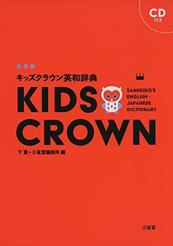 発音が聞けるCD・英単語カードなどの付録もアリ