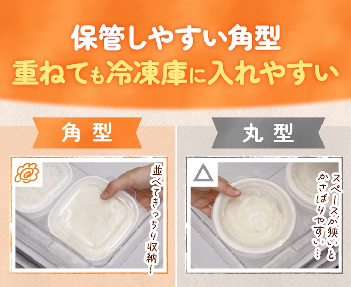 KOKOBIは、収納のしやすさを考慮する人におすすめ