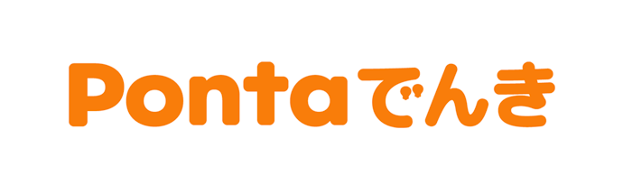 Pontaでんきは毎月150Pontaポイントがもらえる