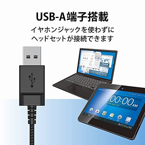 有線は、遅延の少なさが魅力。端子で接続先が異なるので確認は必須