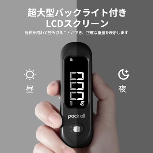 視認性にこだわるなら、バックライト付きがおすすめ