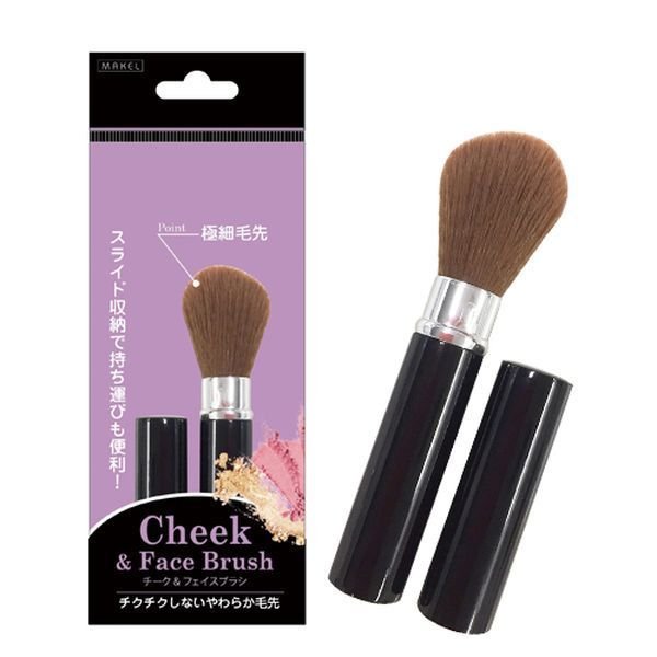 携帯用チークブラシのおすすめ人気ランキング【2025年10月