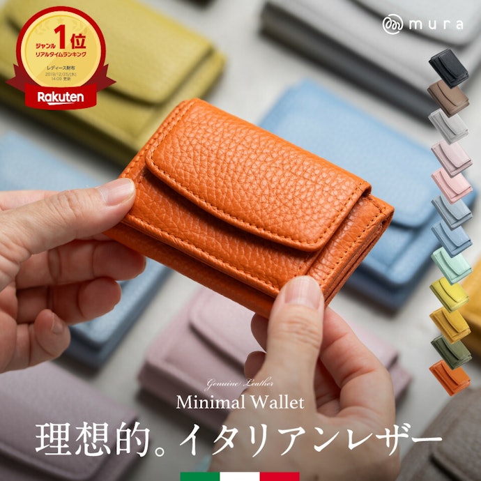 長く使ってほしいなら、本革がおすすめ