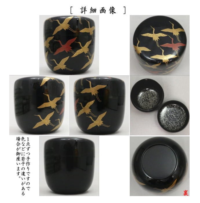 品格を重視するなら輪島塗のような産地もチェック