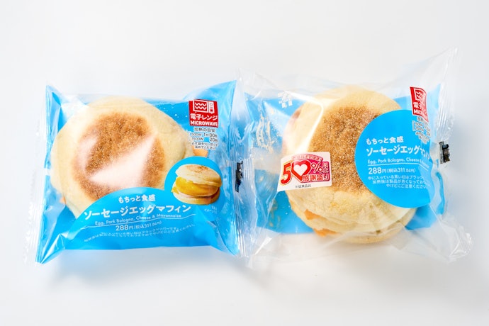 バンズ1枚増しで迫力アップ!もちっと食感がクセになるマフィン