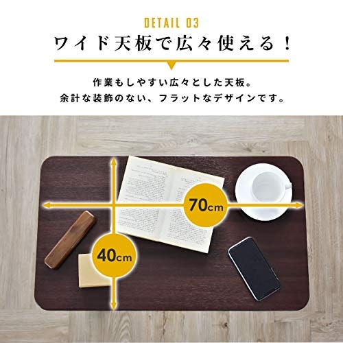 天板の大きさにも着目しよう