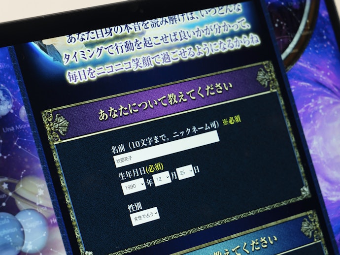 手軽さ重視なら会員登録不要のサイトがおすすめ