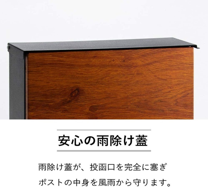 雨があたる場所に設置するなら、雨除けカバー付きのフタがおすすめ
