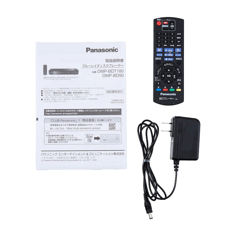 Panasonic DMP-BD90　美品　BDプレーヤー 　2023年モデル ブルーレイディスクプレーヤー DMP-BD90を発売 | 個人向け商品