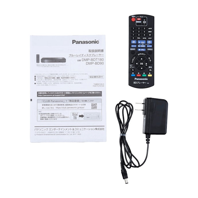 【箱・説明書付き】Panasonic DMP-BD90 ブルーレイプレーヤー パナソニック DMP-BD90の口コミ・評判は?実際に使ってメリット