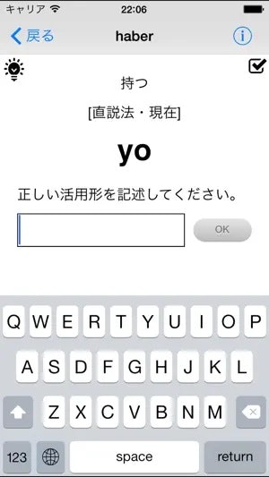 正しい文法で作文ができるようになりたいなら文法アプリをチョイス