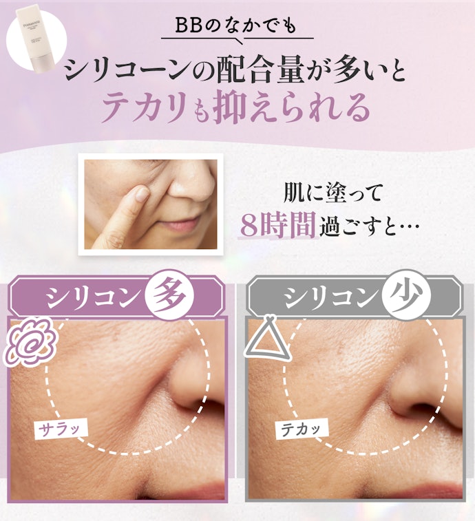 薄づきなのに毛穴カバー力があるファンデーションがほしい50代は、BBクリームがおすすめ