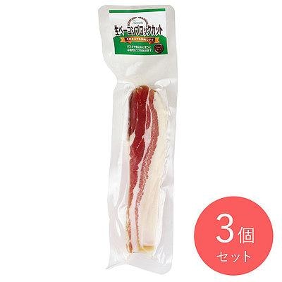 クセの少ない味わいが好みなら、非燻製をチョイス