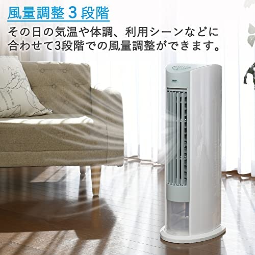 送風力の切替機能付きなら強い風を浴びることが可能