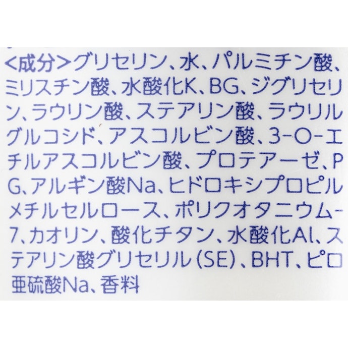 極度の敏感肌でなければ使いやすい成分構成