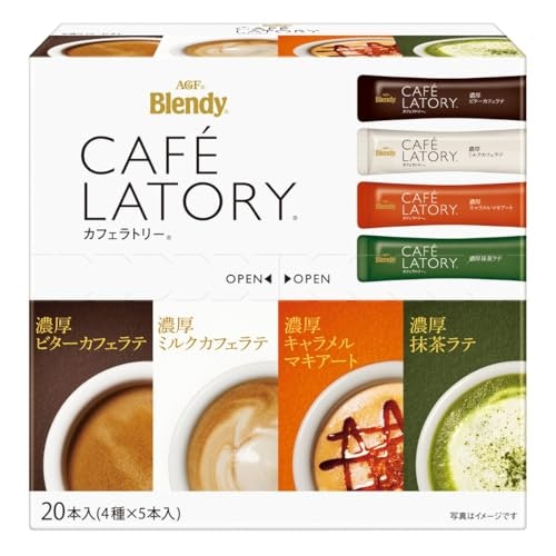 職場や親戚など複数人に飲んでほしいギフトならアソートタイプがおすすめ
