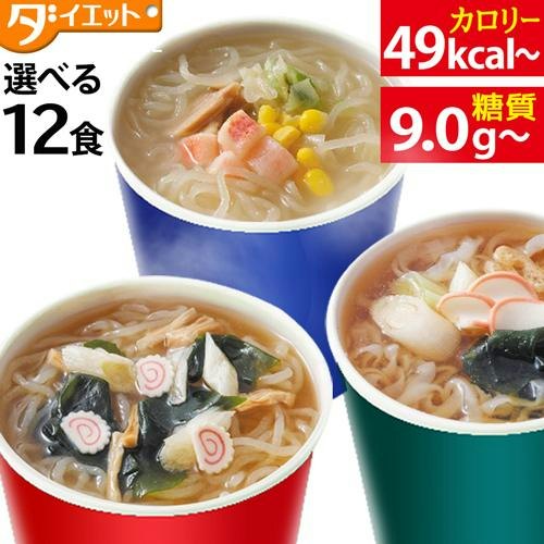 出先でも食べたいならカップ麺・パウチタイプ
