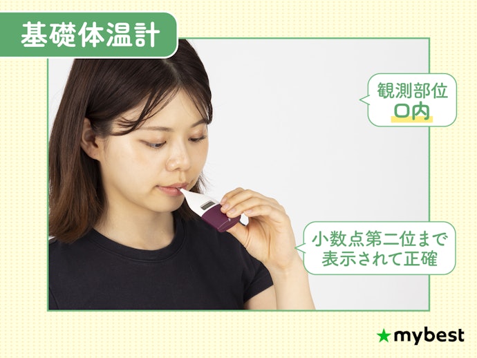 女性の体調管理や生理周期管理には基礎体温計を使用しよう