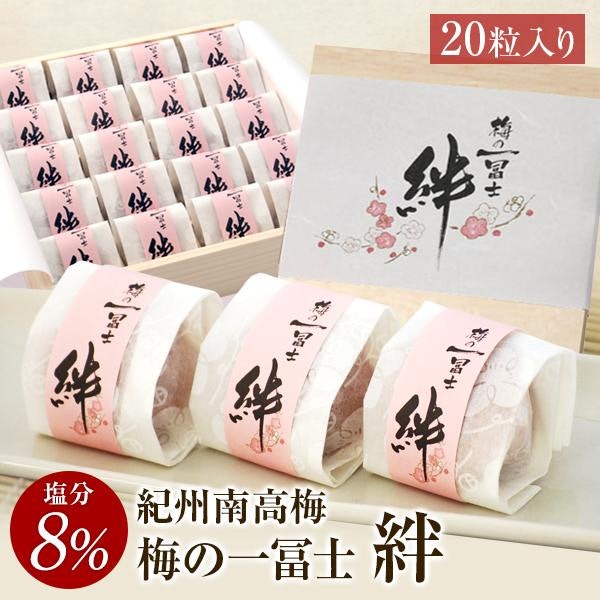 塩分の摂りすぎが気になる人は減塩タイプの梅干しをチョイス