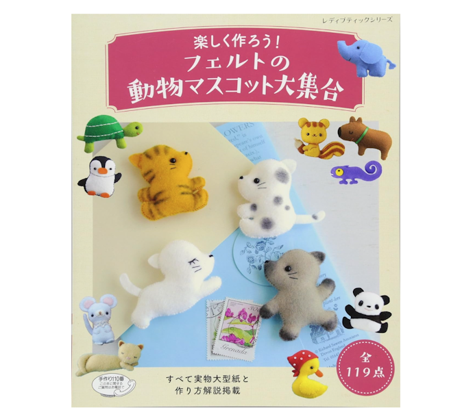 子どもへのプレゼントには、動物などマスコットの本がうってつけ