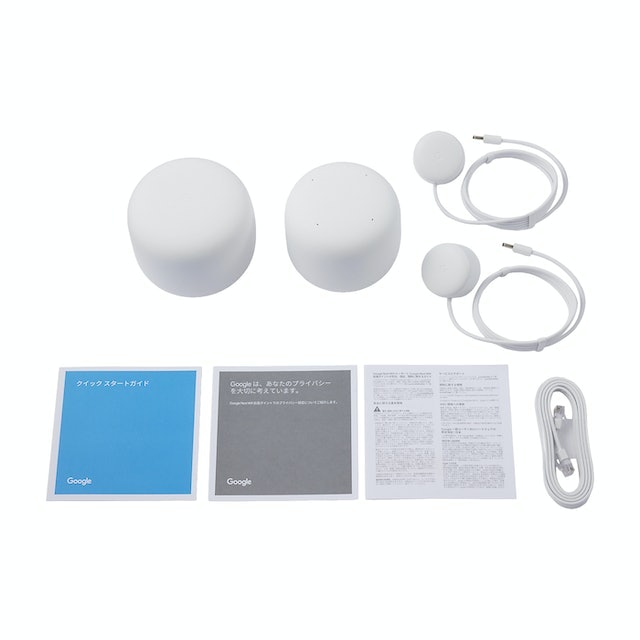 Google Nest Wifiをレビュー!クチコミ・評判をもとに徹底検証 Google Nest Wifiをレビュー!クチコミ・評判をもとに徹底検証