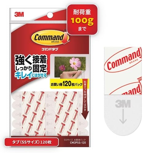 必要なサイズが決まっているなら「シールタイプ」