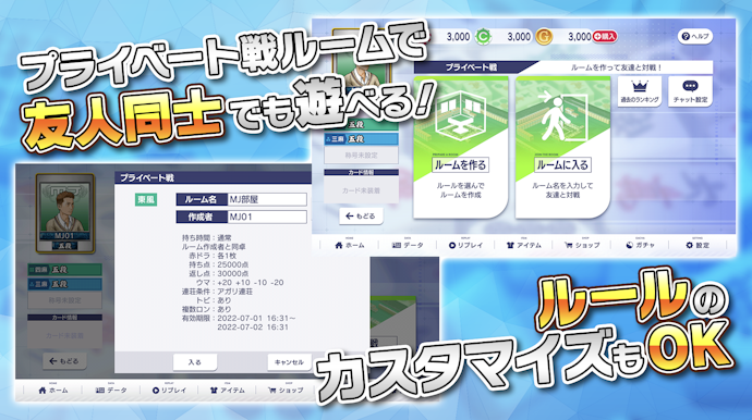 オンライン対戦型は本格派におすすめ。ユーザー登録数の多さを重視しよう