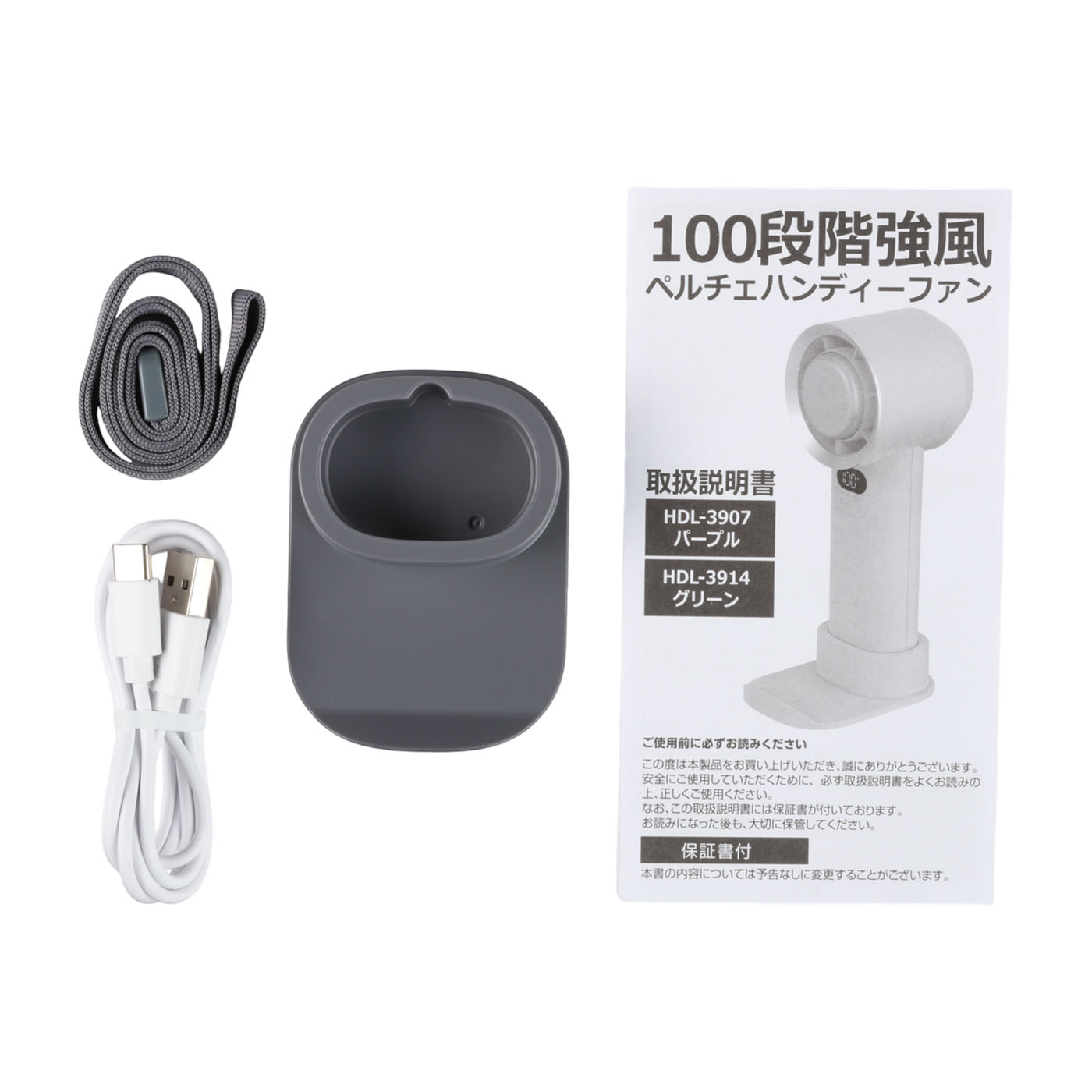 ヒロ・コーポレーション 100段階強風ペルチェハンディーファンの口コミ