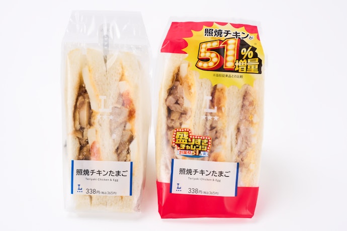 3切れ入りで満足感アップ!ボリュームたっぷりの照焼チキンたまごサンド