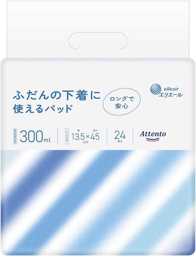 一気にくる大量の漏れには200〜300cc程度あると便利