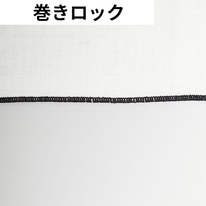 縫い合わせの仕上がりも好評。巻きロック後の色の密度や細さも十分