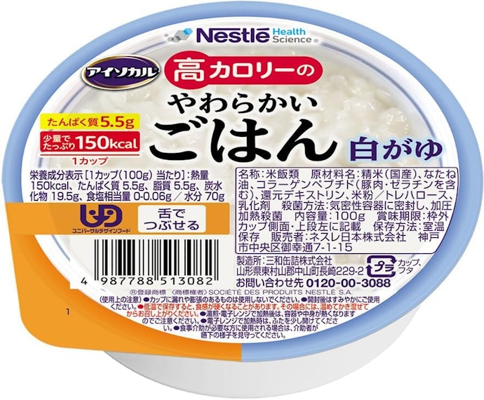 食事量が減っている高齢者には、高カロリータイプの栄養補助食品がおすすめ