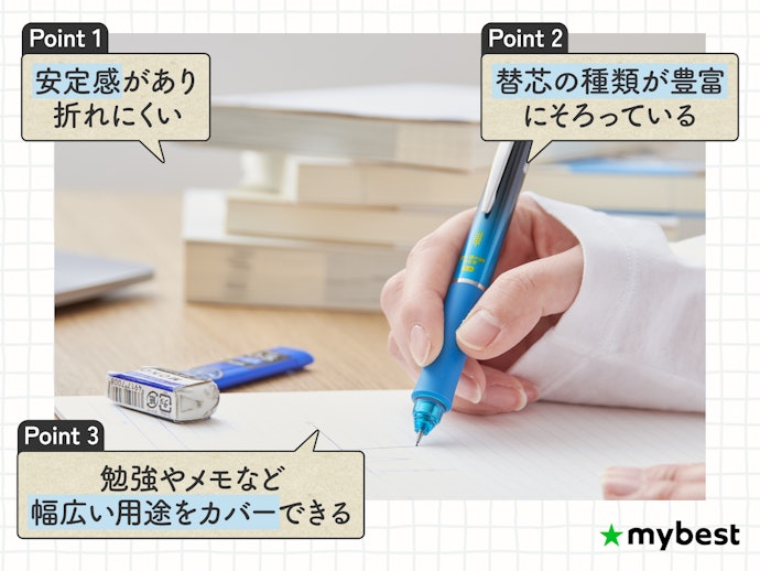日常使いしたいなら、0.5mmを選ぼう