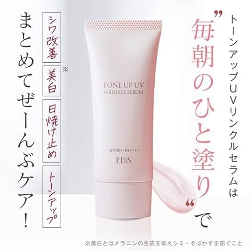 シワ改善や美白有効成分入りの医薬部外品の下地にも注目