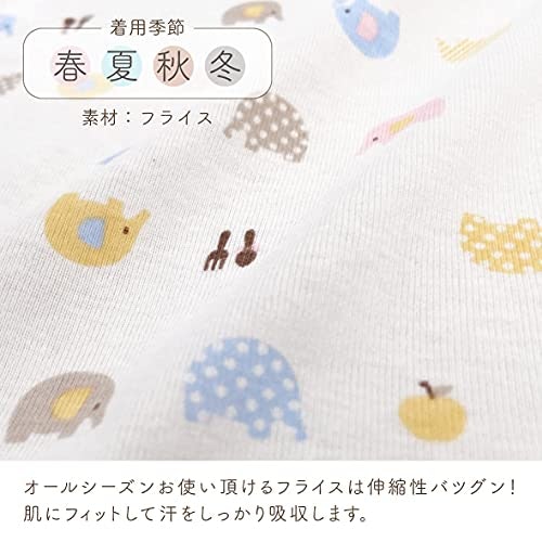 生地は季節に合わせて選択しよう