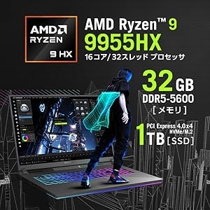 CPUもチェック!Intel Corei7・Ultra 5、Ryzen 7がおすすめ