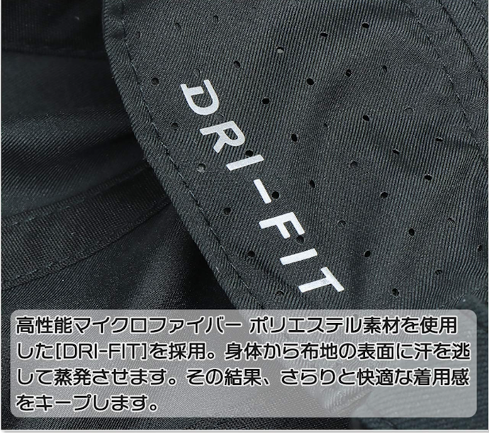 アクティブなシーンで着用するなら、速乾性が高いポリエステルをチェック