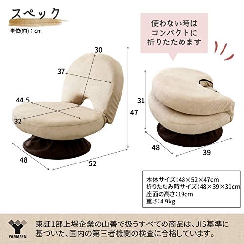 コンパクトに収納したいなら、折りたたみ式を選択