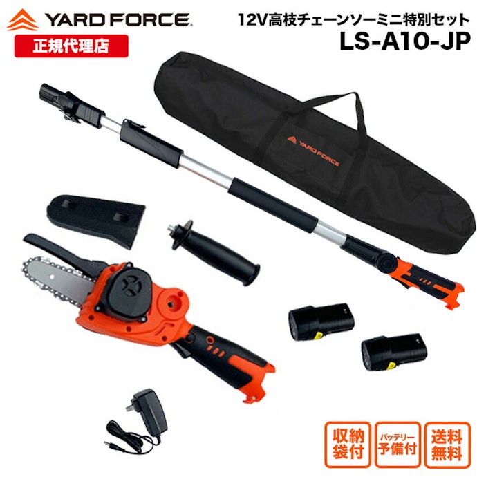 複数の庭作業をするなら、アタッチメント付きの多機能タイプもおすすめ