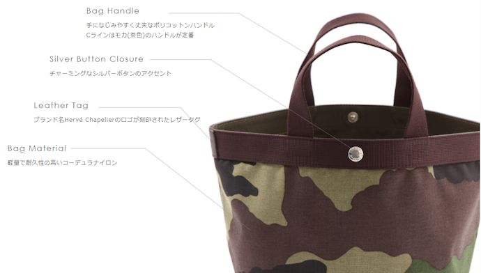 Cシリーズ:耐久性のあるコーデュラナイロンを採用。カラーの美しさも魅力